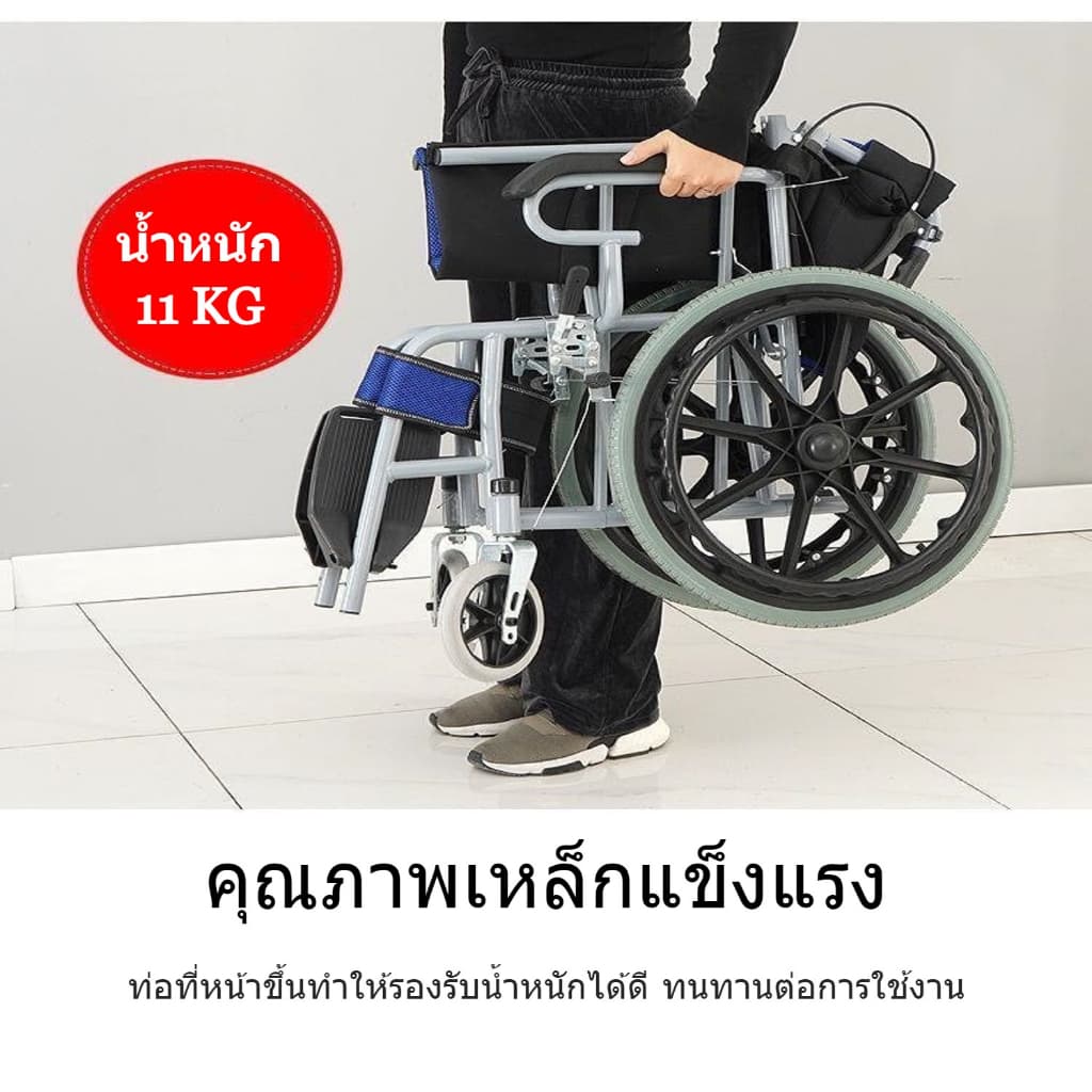 Wheelchair รถเข็น วีลแชร์ พับได้ น้ำหนักเบา พกพาสะดวก เบาะนั่งระบายความร้อน มีเบรคด้านหน้าและหลัง ล้อหลัง 13นิ้ว รูปที่ 3