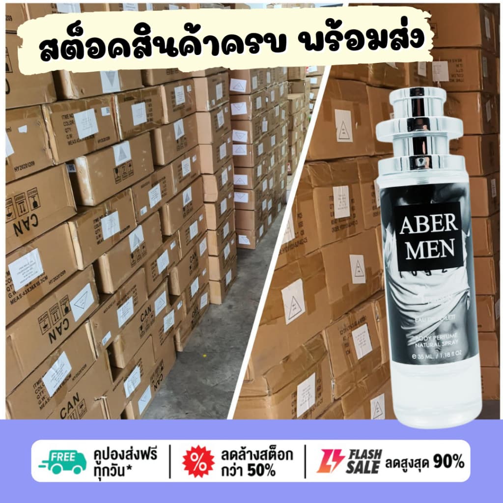 น้ำหอม Midnight Fantasy มิทไนท์ แฟนตาซี 35 ml. ขวด UFO คนตัวหอม ขายดี กลิ่นเทียบ รูปที่ 4