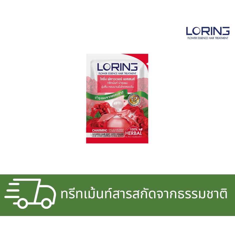 LORING โลริ่ง ฟลาวเวอร์ เอสเซนส์ ทรีทเม้นท์ 30 มล. รูปที่ 3