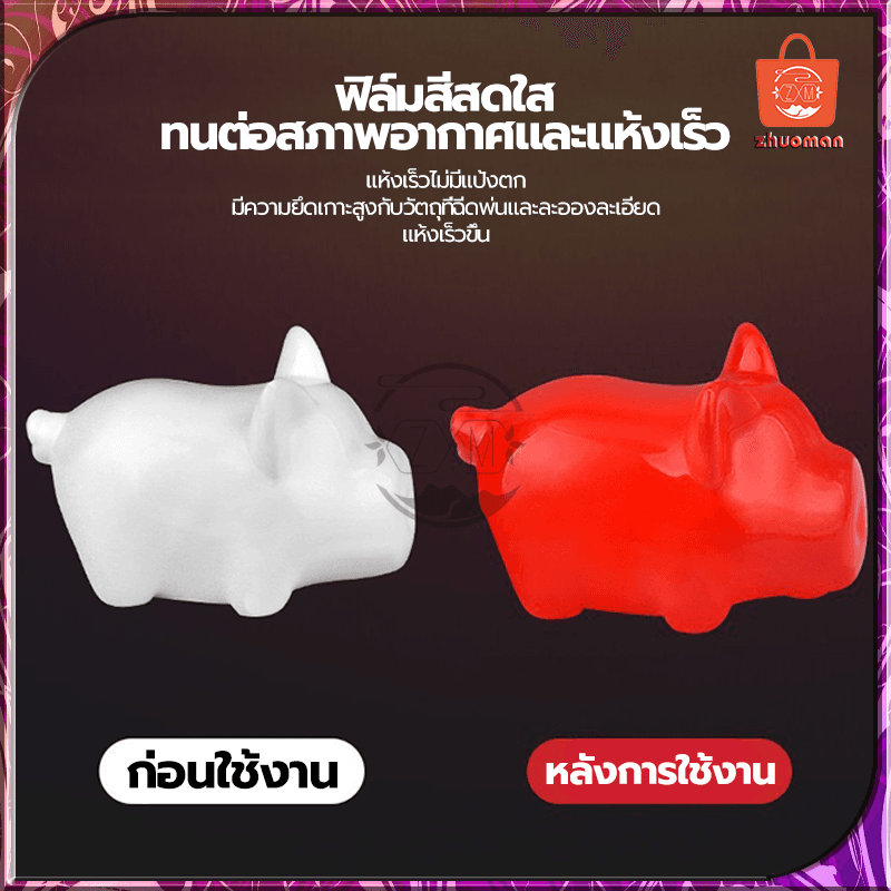 สีสเปรย์พ่นรถยนต์ สีสเปรย์ สีพ่นรถยนต์ 450ML สีกระป๋อง ซ่อมสีรถ สีแต้มล้อแม็ก สีพ่นเหล็ก แห้งเร็ว สวยทน มีความเงางามสูง รูปที่ 5
