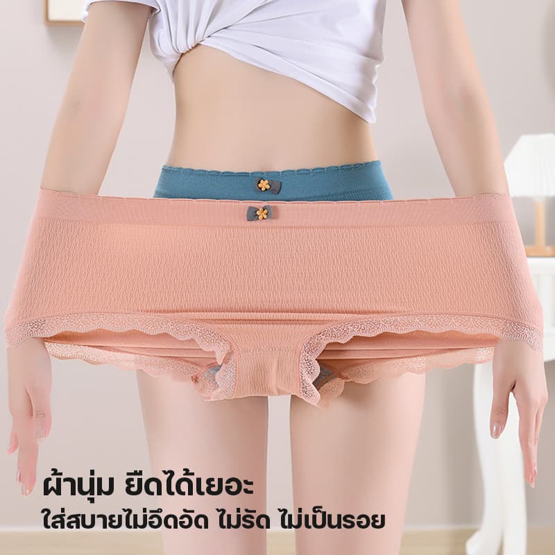 สินค้า จากไทยLoveIs Bra กางเกงชั้นในผ้าCOTTON ขอบลูกไม้เกรดพรีเมียม รูปที่ 6