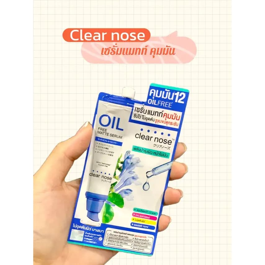 Clear nose Acne Care Solution Serum 8g. Black Mask 12g. มาส์ก BB Concealer 4g บีบี เครียร์โนส 10สูตร รูปที่ 2