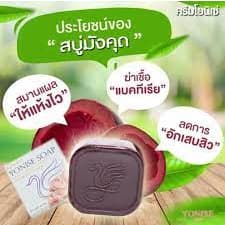 สบู่มังคุด YONISE SOAP รูปที่ 1