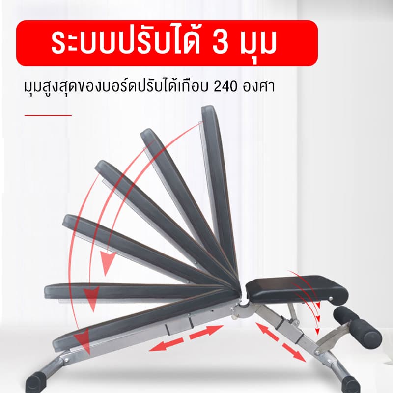 ม้านั่งออกำกาย ม้านั่งดัมเบล FITNESS SIT UP BENCH ม้ายกดัมเบล อุปกรณ์ออกกำลังกาย Adjustable Weight Bench น้ำหนัก 200kg รูปที่ 6