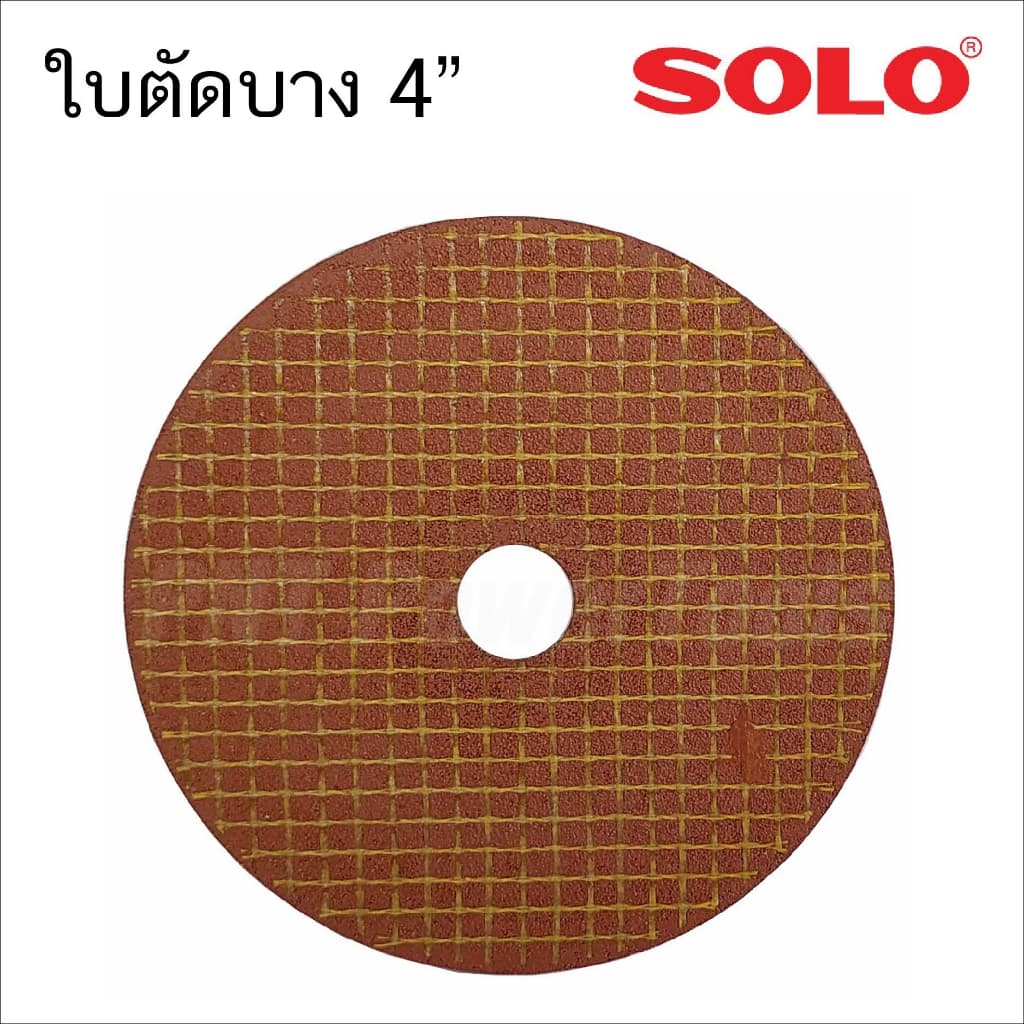 SOLO ใบตัดสแตนเลส 4นิ้ว สำหรับการใช้ตัด เหล็ก สแตนเลส ขนาด 4นิ้ว MAX SPEED 13700 รูปที่ 5