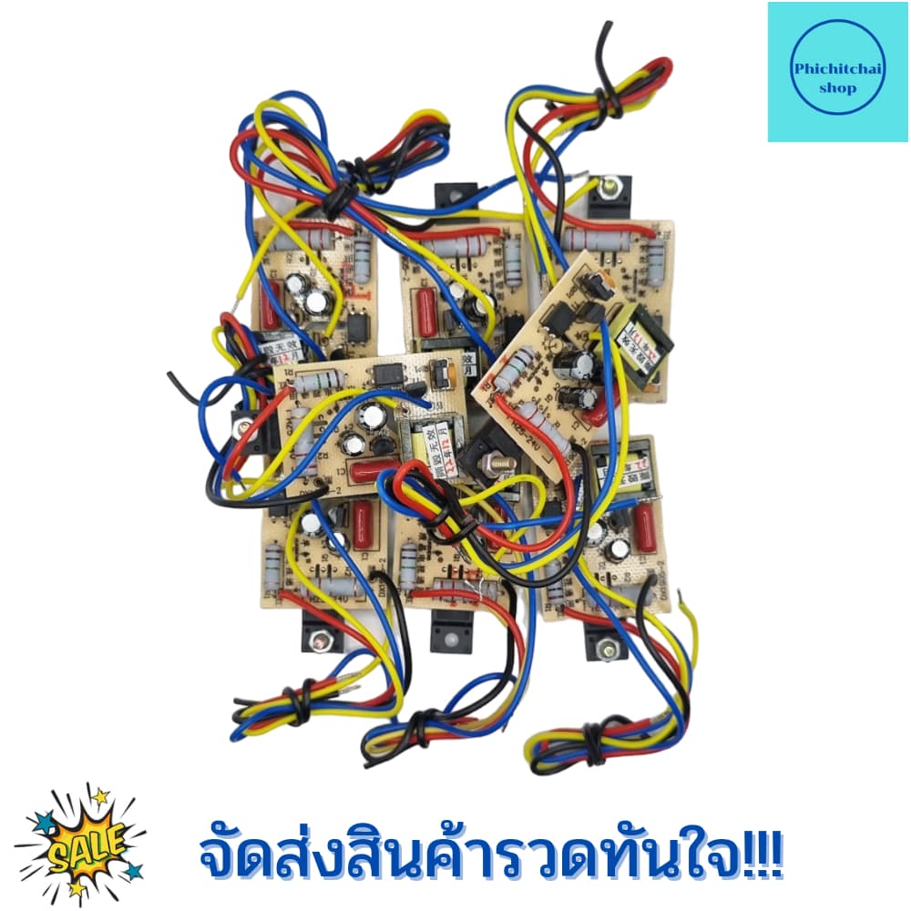 Power pack TV เพาเวอร์แพ็คทีวี ทีวีซัพพลาย TV LED/LCD ขนาด14"-60" 5-24 V Universal โมดูลพลังงาน รูปที่ 2