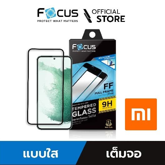 Focus ฟิล์มกระจกกันรอยเต็มจอ แบบใส สำหรับ Xiaomi ทุกรุ่น / Redmi ทุกรุ่น - TG FF รูปที่ 1