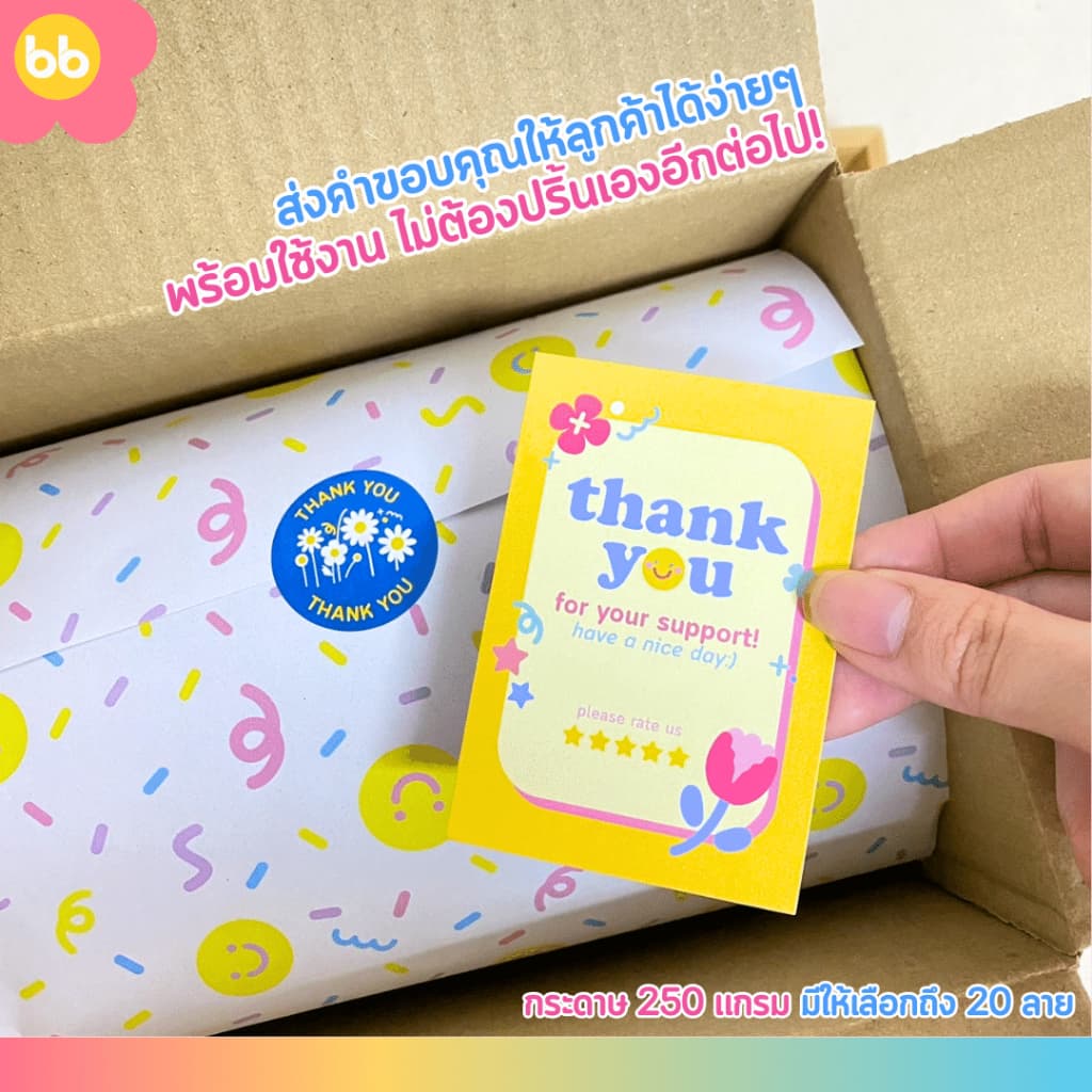 การ์ด Thank you 20 ลาย แพ็คละ 10 แผ่น ขนาด 5.5 x 8 ซม. การ์ดขอบคุณ บัตรขอบคุณ ลูกค้า ป้ายแต้งกิ้ว Thank you card รูปที่ 4