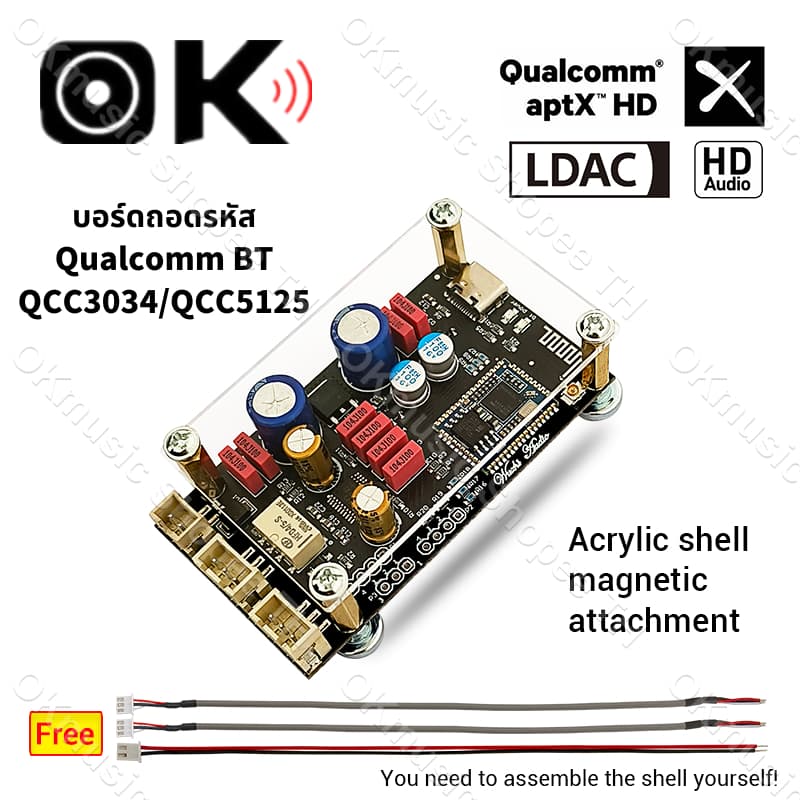 ZK QCC5125 บอร์ดถอดรหัสบลูทูธ ถอดรหัสไร้สาย Hifi Bluetooth 5.1 เสียงดีมาก ACC APTXHD Lossless BT bluetooth รูปที่ 1
