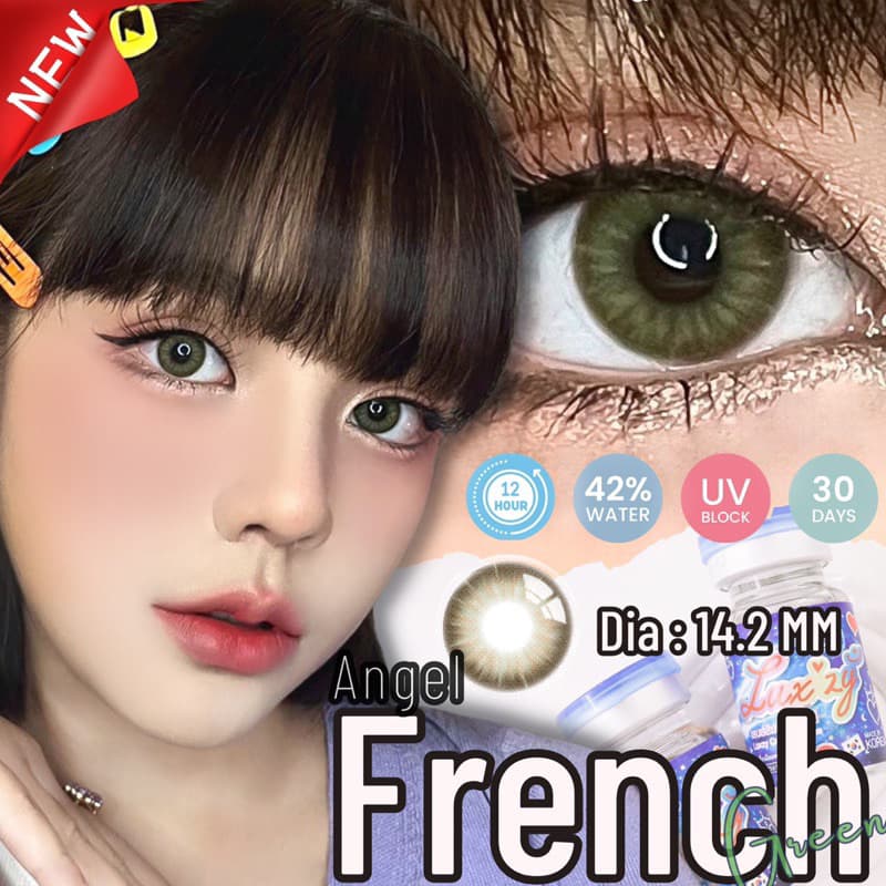 Angle French gray/brown/green/blueค่าสายตาปกติ รูปที่ 5