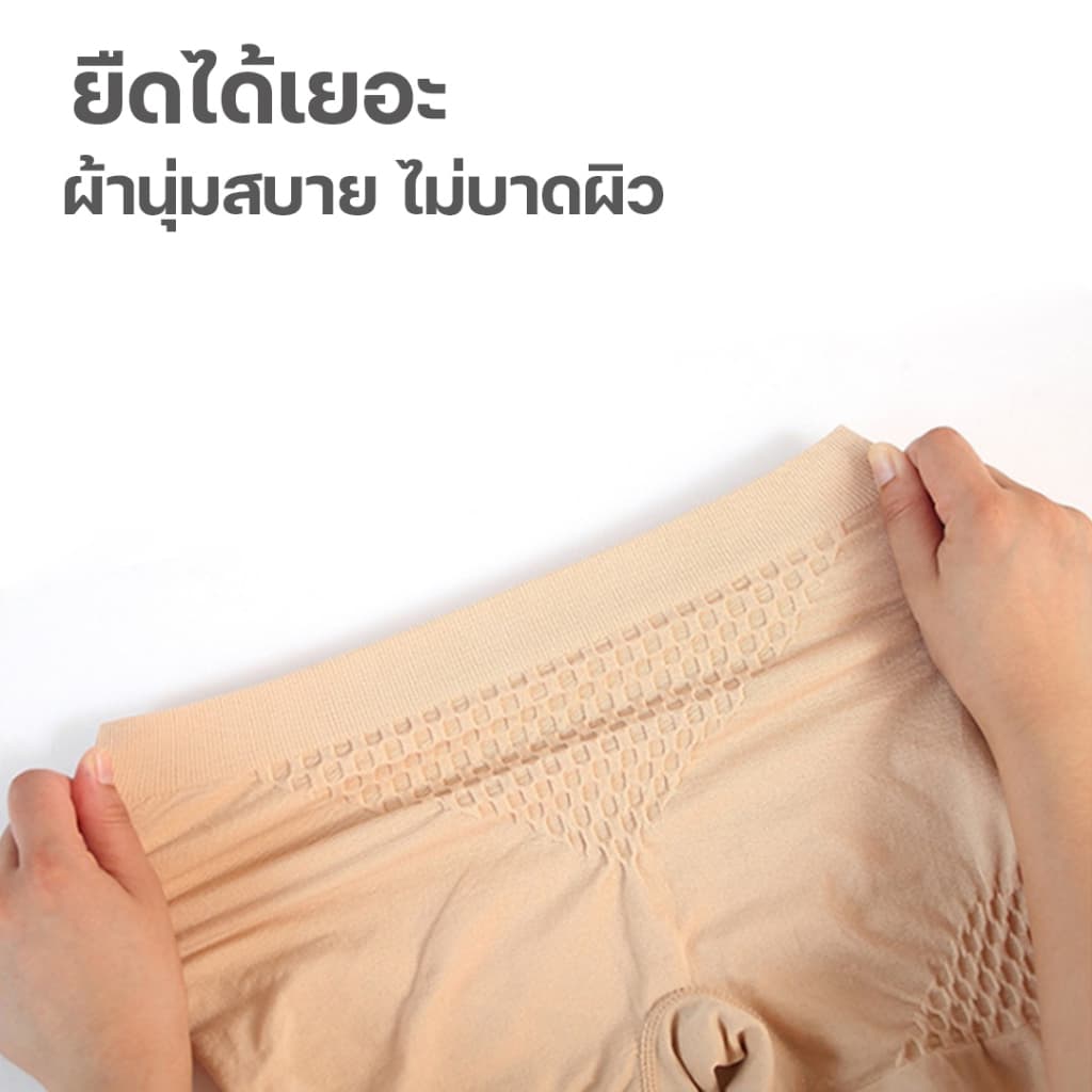 สินค้า จากไทยLoveIs Bra กางเกงในขาสั้นเก็บพุงจากญี่ปุ่น เนื้อผ้าดี กระชับหน้าท้อง กระชับก้น รูปที่ 5