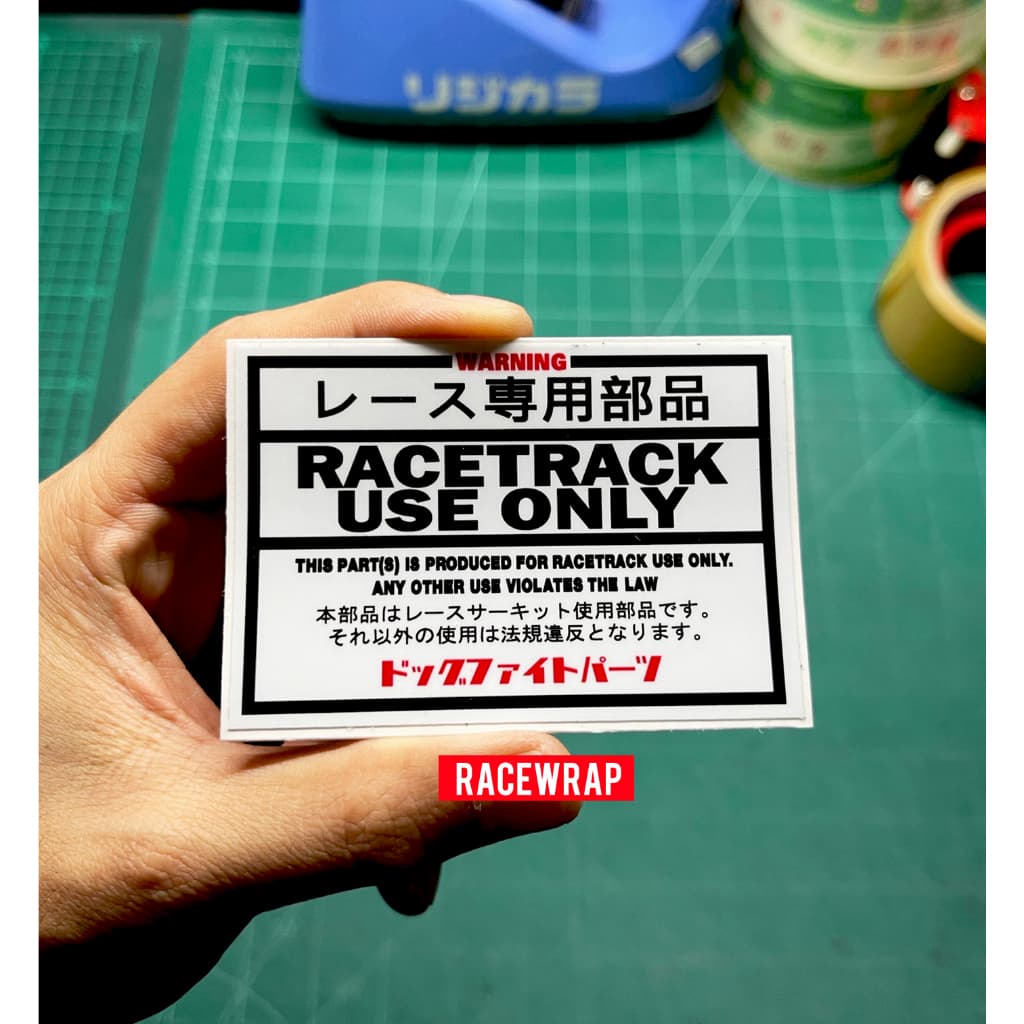 สติกเกอร์ racetrack useonly สติกเกอร์แต่งรถ สติกเกอร์รถแข่ง สติกเกอร์jdm สติกเกอร์แนวญี่ปุ่น รูปที่ 6
