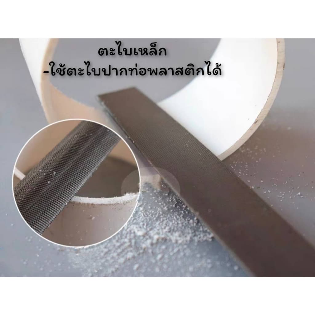 ตะไบ ชุด 3 ชิ้น มี 2แบบ แบบตะไบไม้ และ ตะไบเหล็ก เครื่องมือช่าง CH0205 โปรดอ่านรายละเอียดก่อนสั่งซื้อค่ะ รูปที่ 7