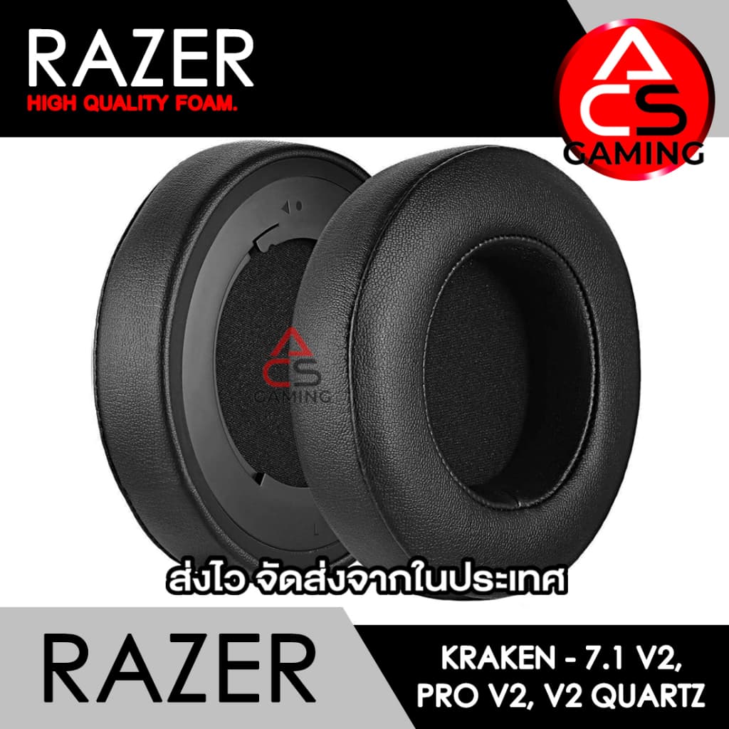 ACS ฟองน้ำหูฟัง RAZER สำหรับรุ่น Kraken 7.1 V2/Pro V2/V2 Quartz Gaming Earpads รูปที่ 8