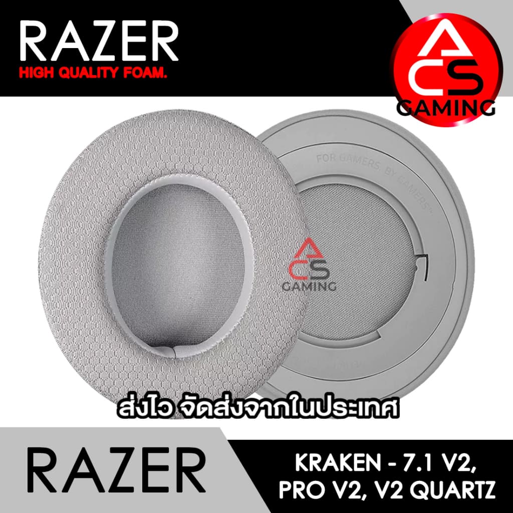 ACS ฟองน้ำหูฟัง RAZER สำหรับรุ่น Kraken 7.1 V2/Pro V2/V2 Quartz Gaming Earpads รูปที่ 5