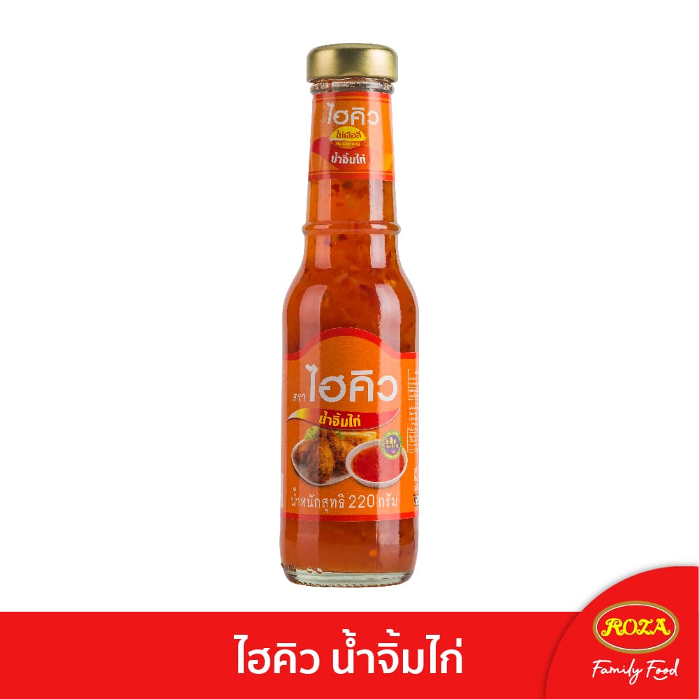 ไฮคิว น้ำจิ้มไก่ ขนาด 220 กรัม รูปที่ 3