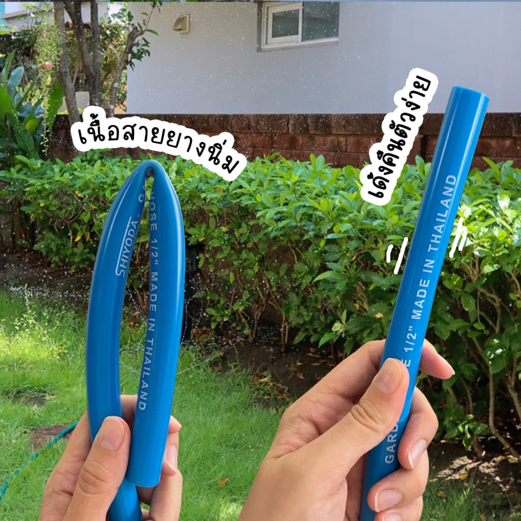 Shiyoda สายยาง 5/8" 30เมตร สีฟ้า หนานิ่ม คุณภาพดี ทนแดด 3 ปี ไม่แข็งกรอบ ใช้รดน้ำสวน รูปที่ 8