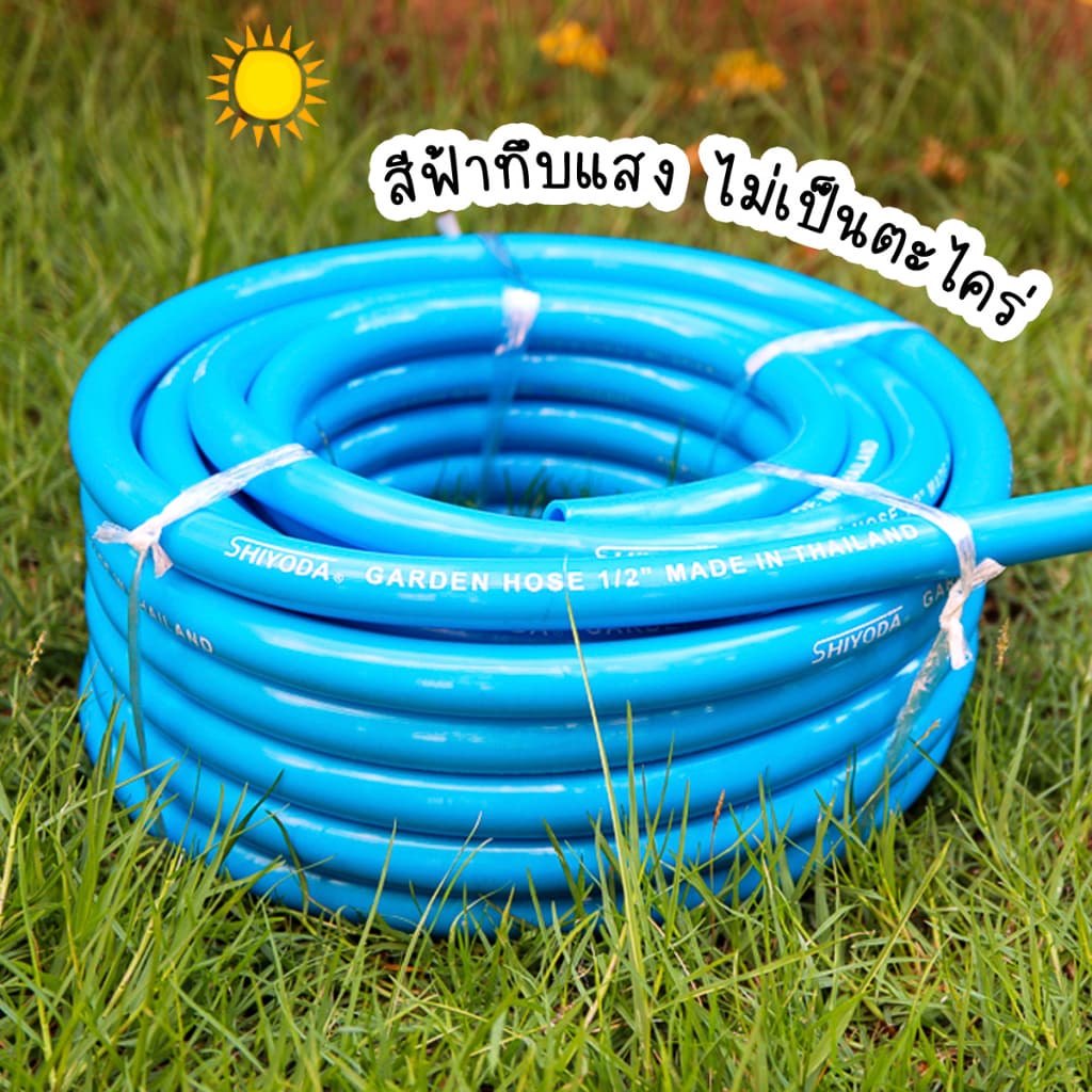 Shiyoda สายยาง 5/8" 30เมตร สีฟ้า หนานิ่ม คุณภาพดี ทนแดด 3 ปี ไม่แข็งกรอบ ใช้รดน้ำสวน รูปที่ 7