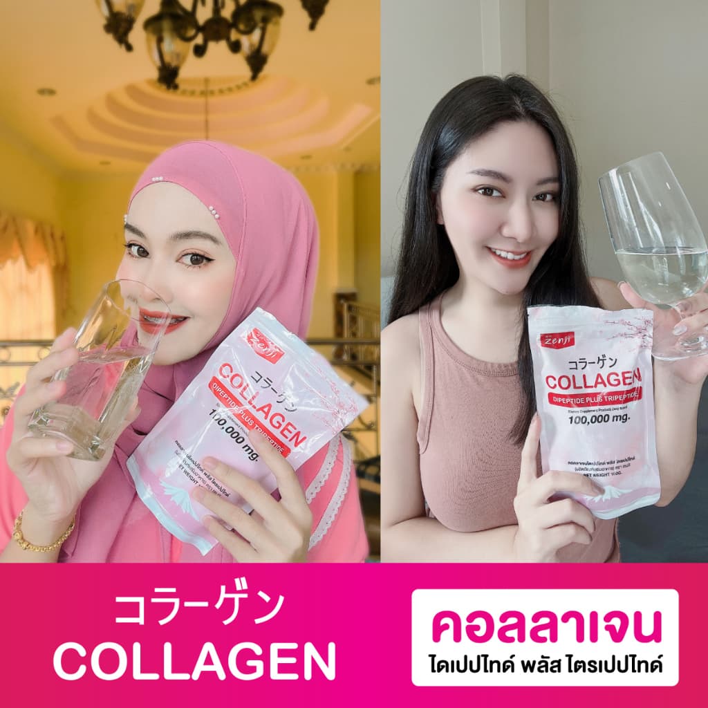 Zenji เพียว คอลลาเจนไดดเปปไทด์ พลัส ไตรเปปไทด์ Collagen Dipeptide plus Tripeptide รูปที่ 2