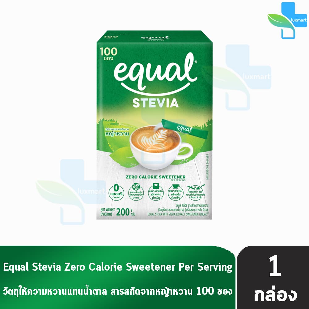 Equal Stevia 100 Sticks CC 2106 อิควล สตีเวีย ผลิตภัณฑ์ให้ความหวานแทนน้ำตาล 100 ซอง, 0 แคลอรี รูปที่ 1