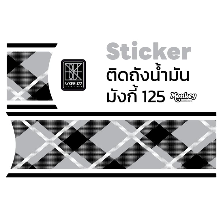 sticker ลายสก๊อต ติดถังน้ำมัน ติดกรองอากาศ มังกี้125 รูปที่ 4