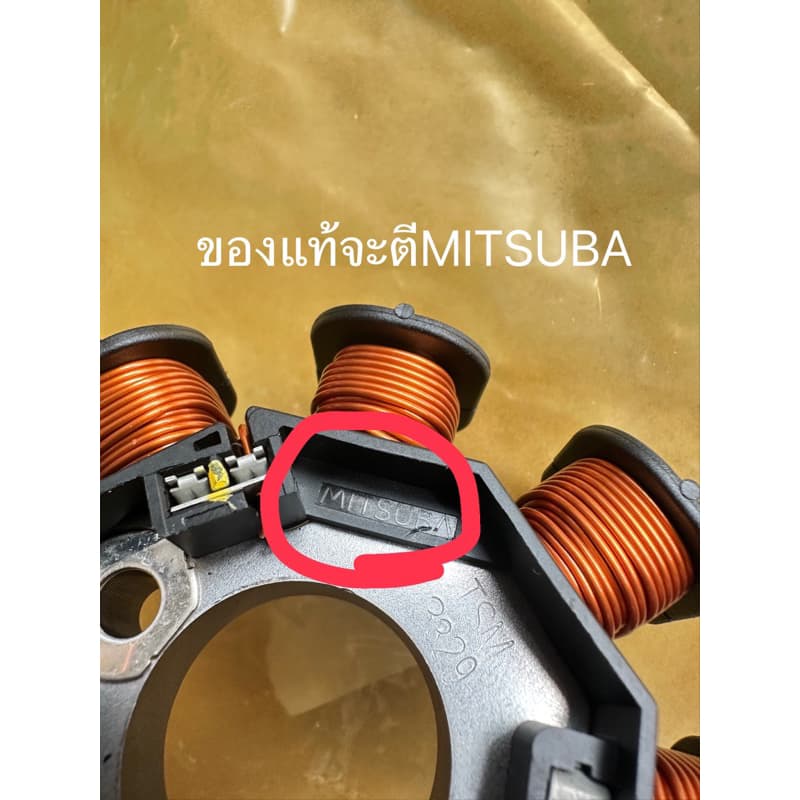 มัดไฟเวฟ125iบังลมรุ่นหัวฉีด ปี2005-20011แท้ศูนย์ 31120-KPH-701 รูปที่ 3
