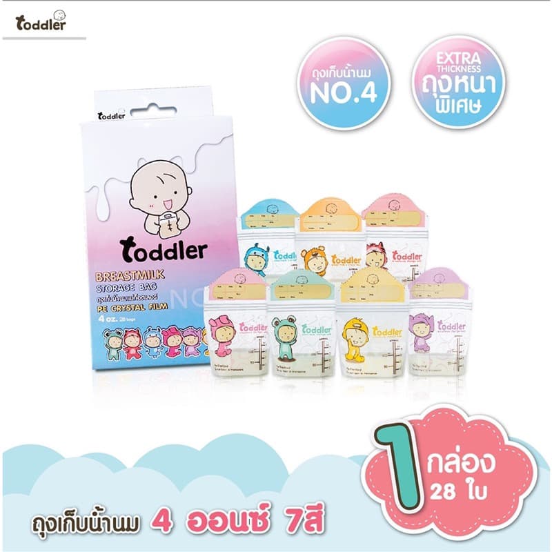 ถุงเก็บน้ำนม Lamoon / Lamind / Toddler / Chitida / Brusta รูปที่ 6