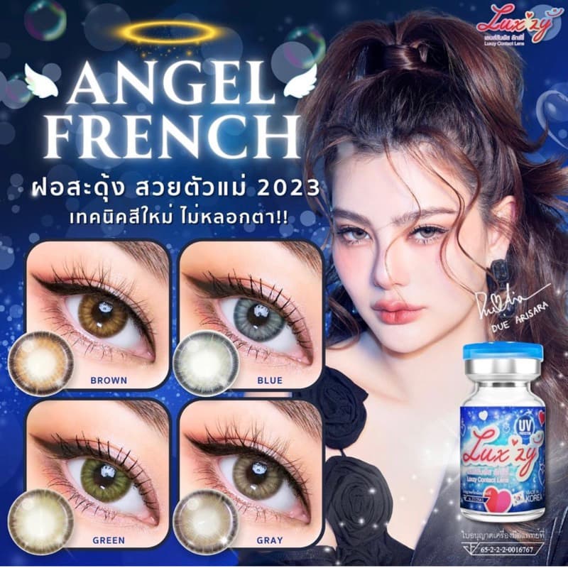 Angle French gray/brown/green/blueค่าสายตาปกติ รูปที่ 1