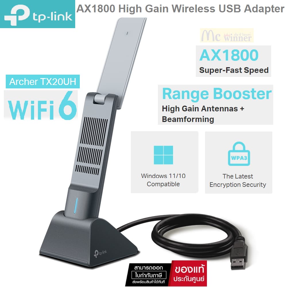 Wireless USB Adapter TP-LINK AX1800 Dual Band Wi Fi 6 AX1800 High Gain Wireless USB Adapter-LT รูปที่ 1