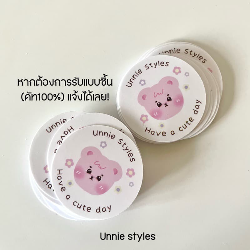 รับปริ้น-คัท สติ๊กเกอร์โลโก้ กันน้ำ100% ทรงกลม 3cm/3.5cm/4cm สติกเกอร์PP รูปที่ 3