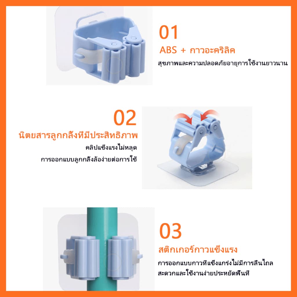 ที่หนีบไม้กวาด ที่เก็บไม้กวาเอนกประสงค์ ที่หนีบไม้ถูพื้น ที่แขวนไม้กวาด ที่แขวนไม้ถูพื้น ที่หนีบติดผนัง แขวนไม้กวาด รูปที่ 7