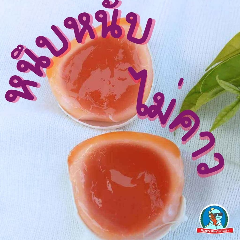 ไข่ครอบสงขลา ไข่ครอบ ไข่ใบใหญ่ ไข่เป็ด ไข่ครอบปักษ์ใต้ อาหารใต้ ดั้งเดิม รูปที่ 3