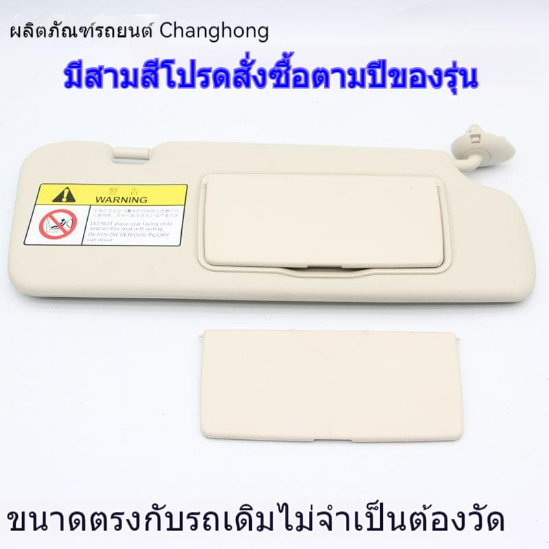 บังแดดกระจกแต่งหน้า แบบฝาพับ สำหรับ Honda CRV ฝาครอบกระจกแต่งหน้าซ้าย-ขวา พร้อมติดตั้งง่าย รูปที่ 2