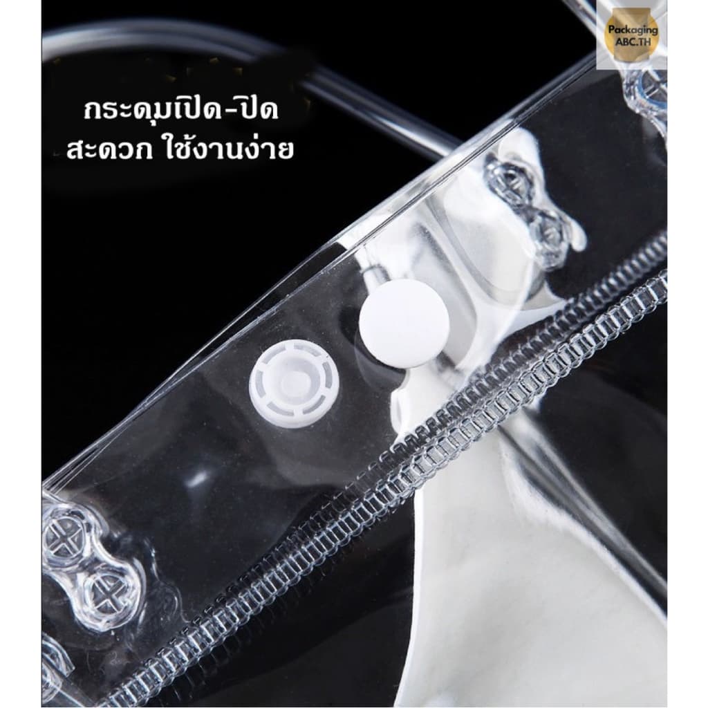 ถุงหิ้วพลาสติกPVC กระเป๋าใสพีวีซีใส ถุงหิ้วใสพีวีซี ถุงพลาสติกใส ถุงใส่ของขวัญ เหนียว แพ็ค 10 ใบ รูปที่ 6