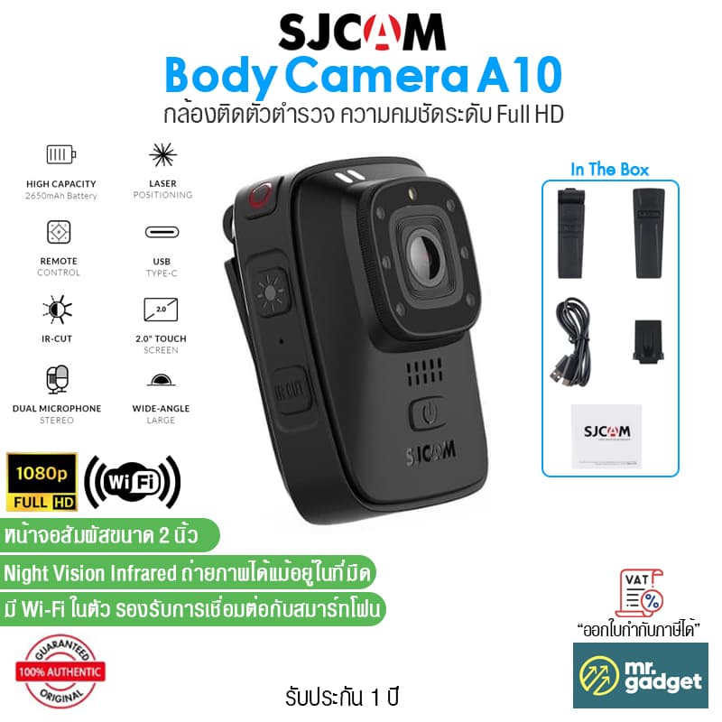 SJCAM A10 กล้องติดตัวตำรวจ Full HD 1080p Police Body Camera Night Vision ถ่ายภาพแม้ในที่มืด แบตอึด รูปที่ 1