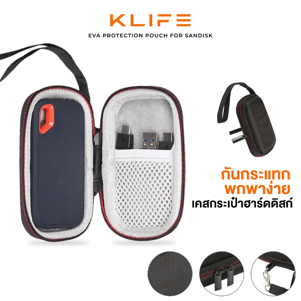 กระเป๋าใส่ฮาร์ดดิส กระเป๋าเคสพกพา EVA SanDisk E60 KLIFE EVAPROTECT กันกระแทกกันรอย กันน้ำ พกพา รูปที่ 1