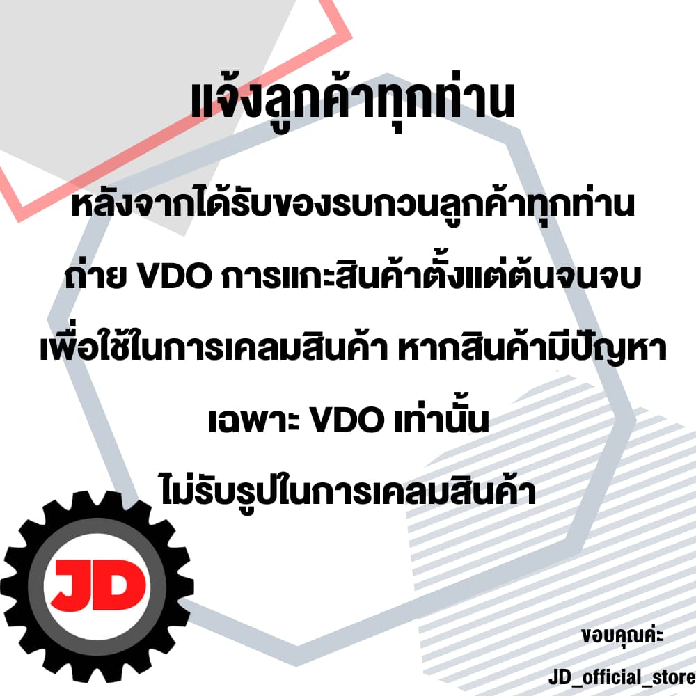 Solo โช๊คอัพประตูบานสวิง เป็นโช้คคุณภาพดี เปิดค้าง 90 องศา 800 / 1000 / 1200mm โซโล By jd_official_store รูปที่ 5