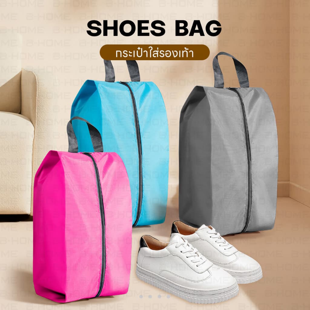 กระเป๋าใส่รองเท้า กีฬา BEZ ถุงจัดระเบียบรองเท้า Shoe bag รูปที่ 5
