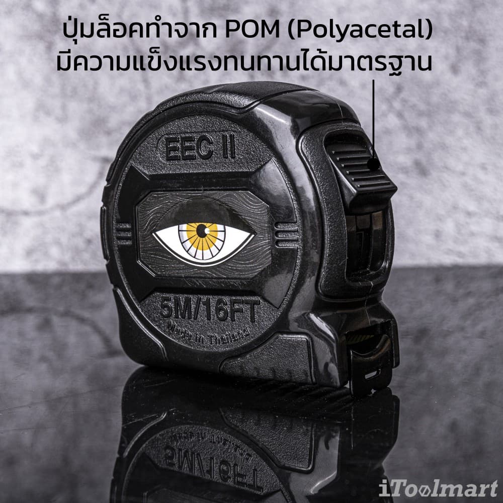 Techman X Protape ตลับเมตร E5 / E5.1 ขนาด 5 เมตร พิมพ์สองหน้า รูปที่ 4