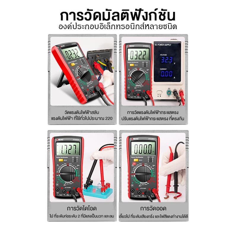 มัลติมิเตอร์ DT9205A มัลติมิเตอร์ดิจิตอล มิตเตอร์วัดไฟ วัดกระแสไฟ ดิจิตอลมัลติมิเตอร์ มิตเตอร์วัดไฟดิจิตอล multimeter รูปที่ 4