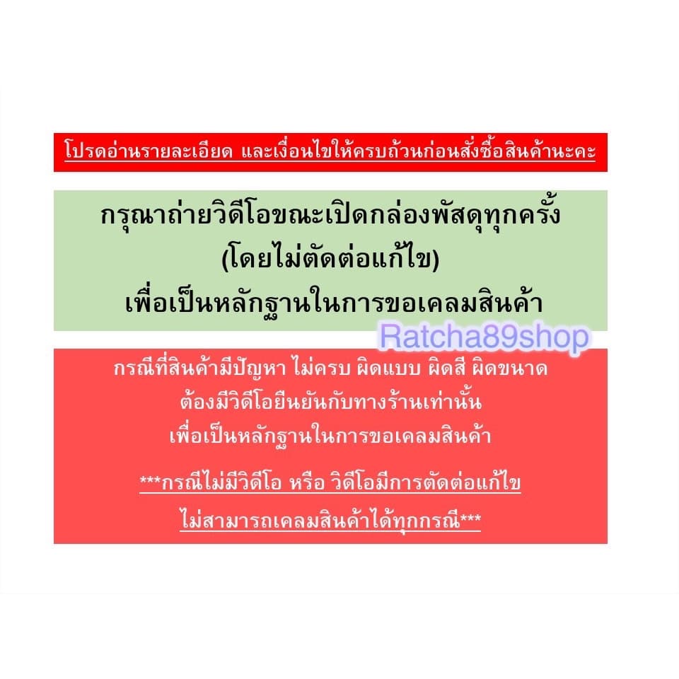 สายดีท็อกซ์ อุปกรณ์ประกอบขวดดีท็อกซ์ ฟ้ารินขวัญ รูปที่ 3
