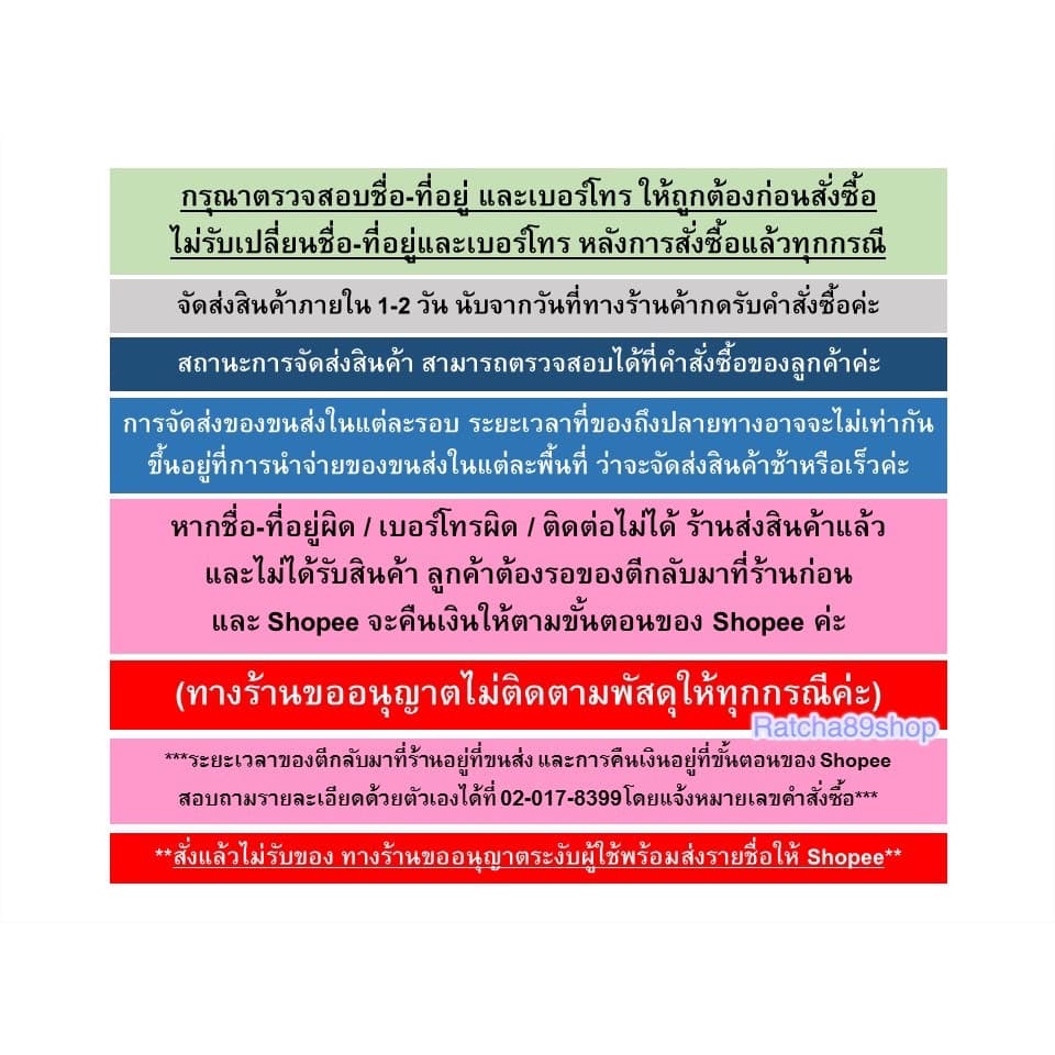 สายดีท็อกซ์ อุปกรณ์ประกอบขวดดีท็อกซ์ ฟ้ารินขวัญ รูปที่ 4