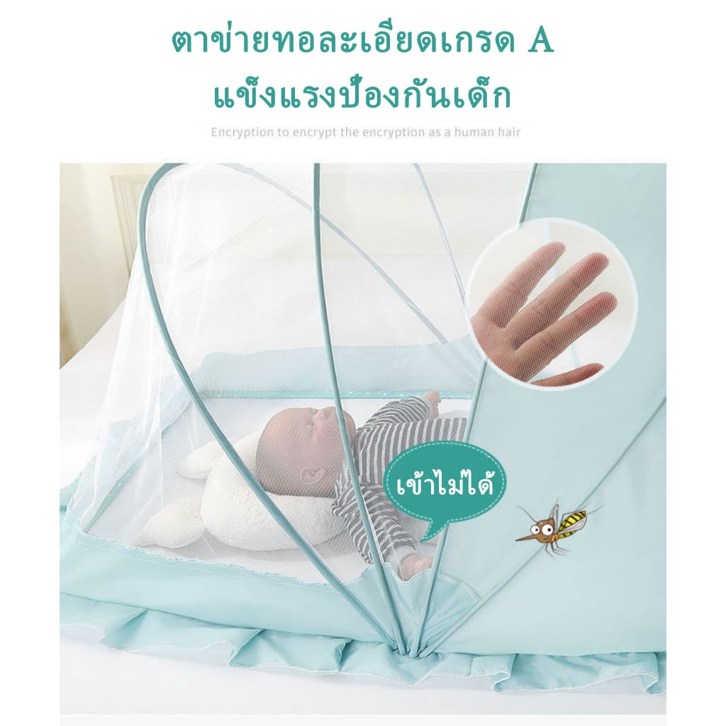 รุ่นใหม่ มุ้งครอบเด็กอ่อน มุ้งกันยุง มุ้งพับ มุ้งเด็ก มุ้งกันแมลงกันแสงกันลม มุ้งขนาดพกพา พับเก็บง่าย สำหรับเด็ก มี2ขนาด รูปที่ 3