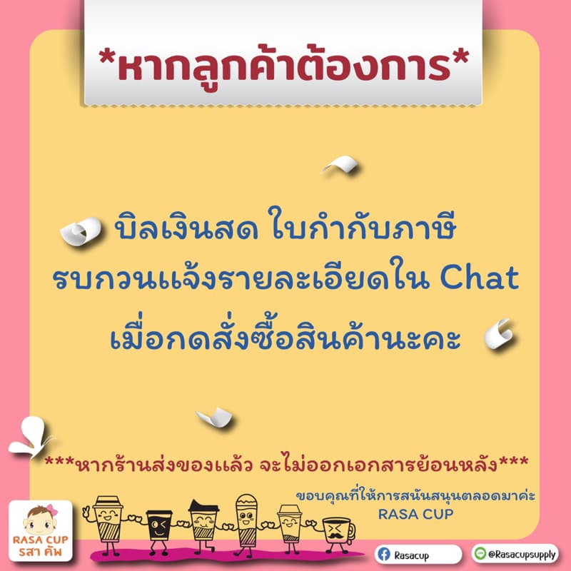 ปลอกกระดาษสำหรับสวมแก้วกาแฟสีคราฟท์ขนาดปากกว้าง 98 มม. 1 แพ๊ค จำนวน 100 ชิ้น รูปที่ 9