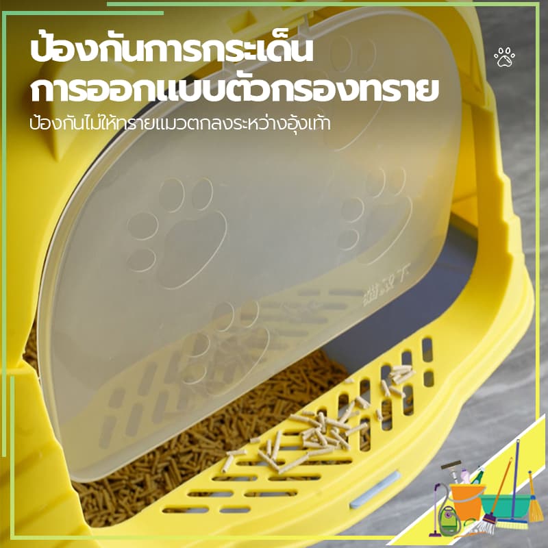ห้องน้ำแมว กระบะทรายแมวขนาดใหญ่/กะบะทรายแมว ห้องน้ํากระต่าย/กระบะทรายแมวพกพา แถมพลั่วตักทรายแมวและถุงดับกลิ่น แยกกลิ่น รูปที่ 9
