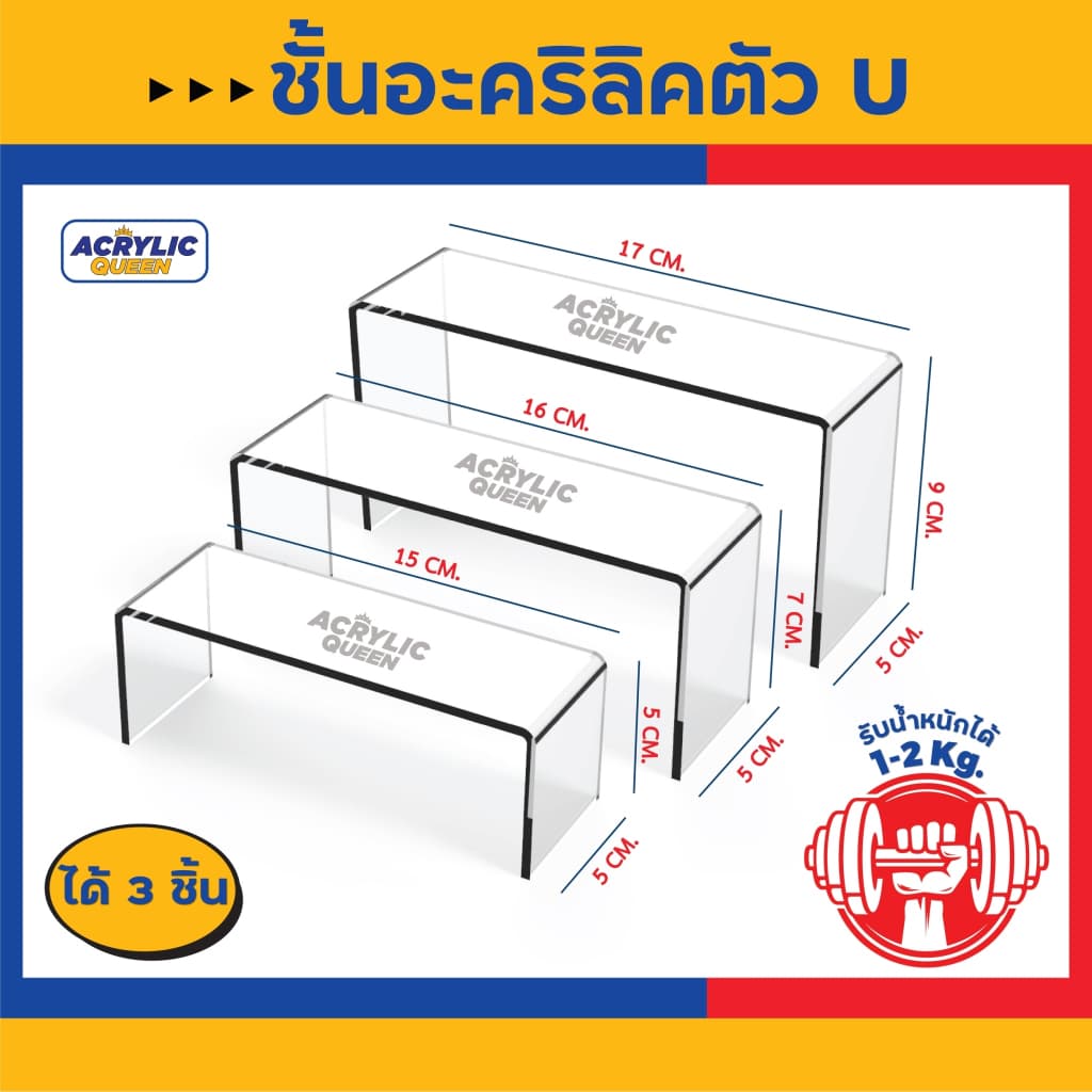 ชั้นวางโมเดล POP MART ฟิกเกอร์ ,ตุ๊กตา ,สินค้าตัวอย่าง อะคริลิคใส หนา 3 mm มี 3 สี รูปที่ 4