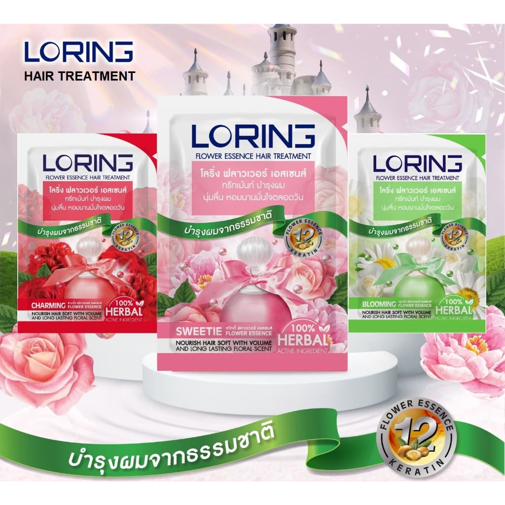LORING โลริ่ง ฟลาวเวอร์ เอสเซนส์ ทรีทเม้นท์ 30 มล. รูปที่ 5