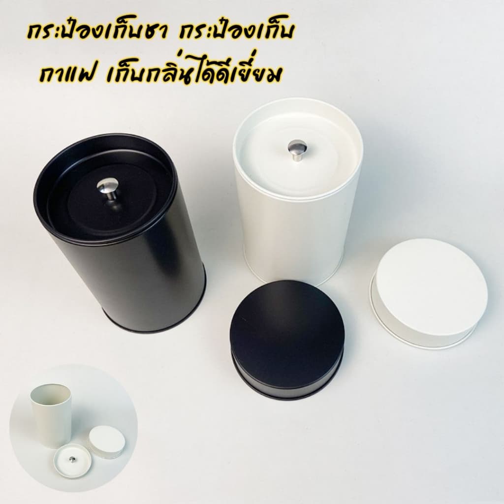 กระป๋องชาสแตนเลส​ กระป๋องเก็บชาโลหะ 5 สี ฝาปิดสนิท2ชั้น​ ทรงกระบอก รูปที่ 2