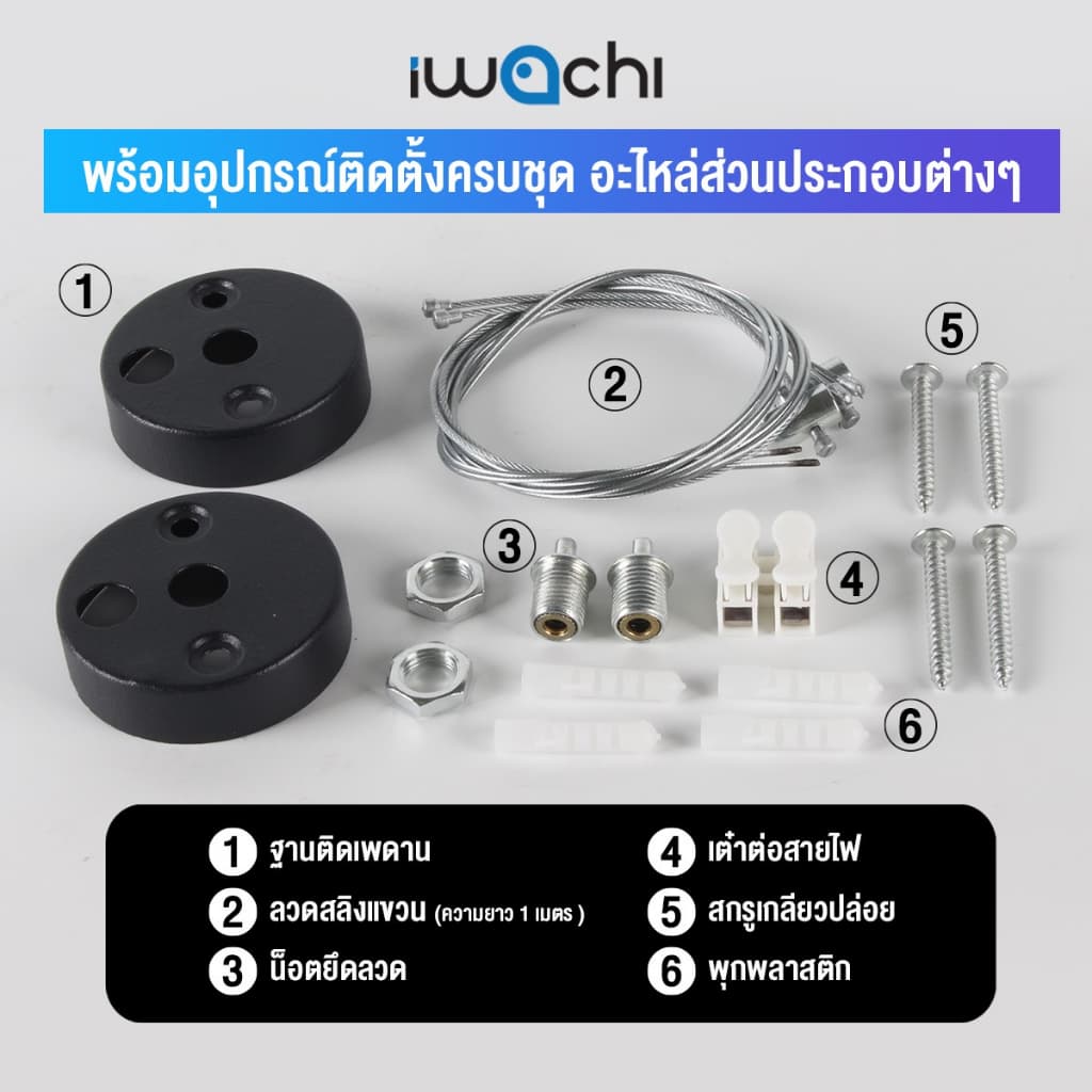 IWACHI โคมไฟ ห้อยสลิง 120CM 18W / 36W โคมไฟเพดาน LED แสงขาว Linear light / Ceiling Lights Office Lamp ราคาส่ง รูปที่ 8