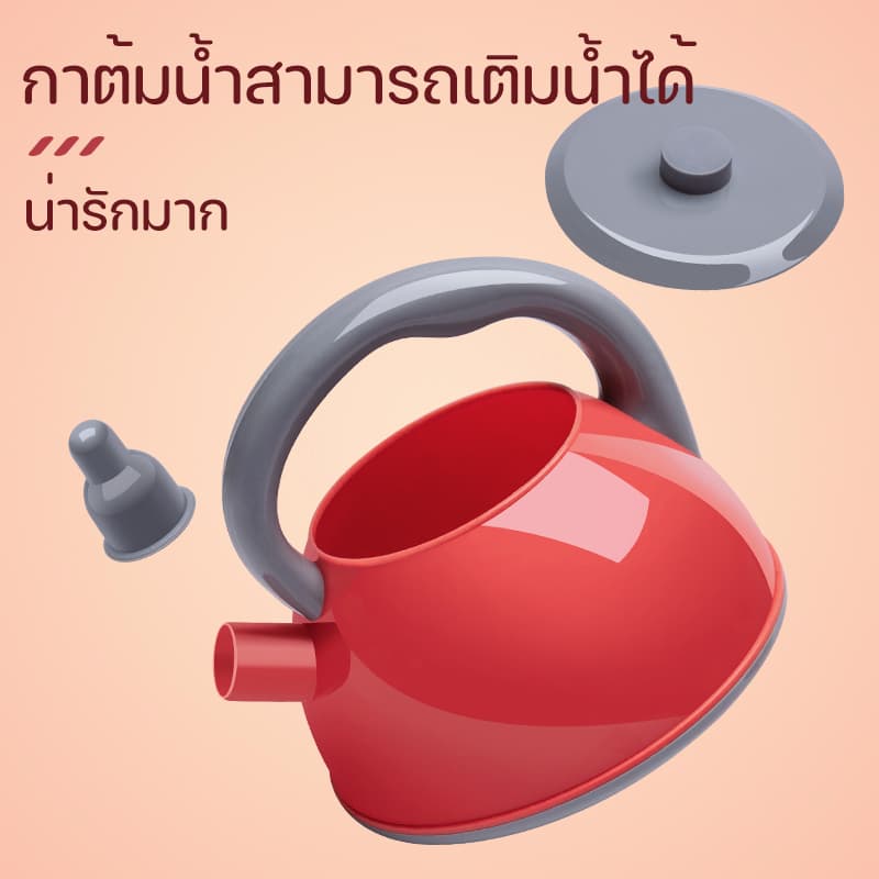 BHQ ของเล่นทําอาหาร ของเล่นเครื่องครัว ชุดเครื่องครัวของเล่นเด็ก มีหลากหลายสไตล์ให้เลือก รูปที่ 7